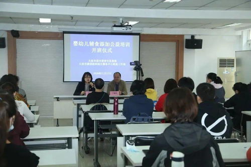 提升愛家技能，盡在群團組織家庭工作部信息技術咨詢服務